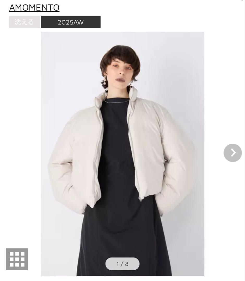 【即日発送可】amomento ダウン　エクリュ　今期