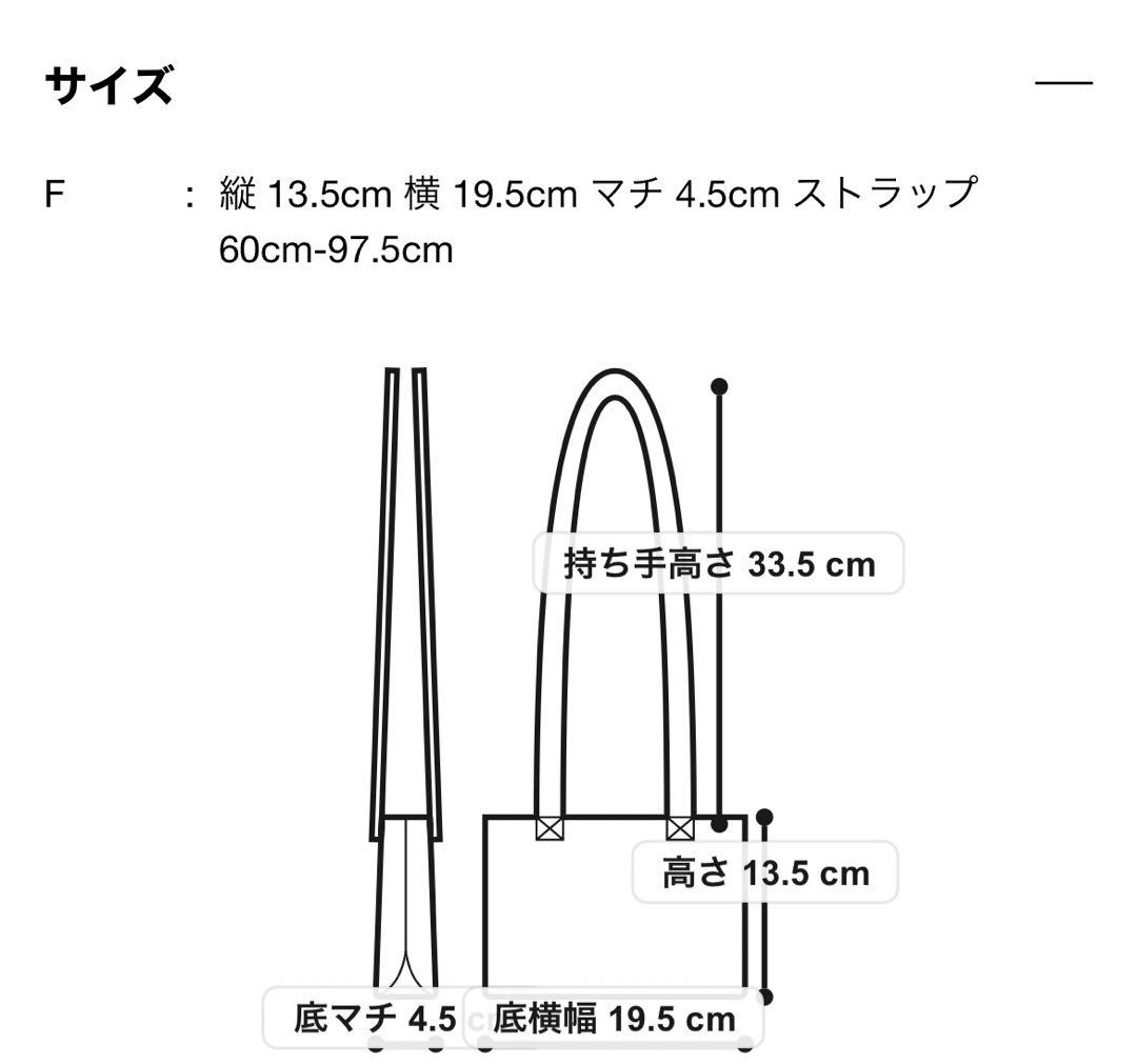 【美中古】レディメイド　ボディポーチ【初期モデル】