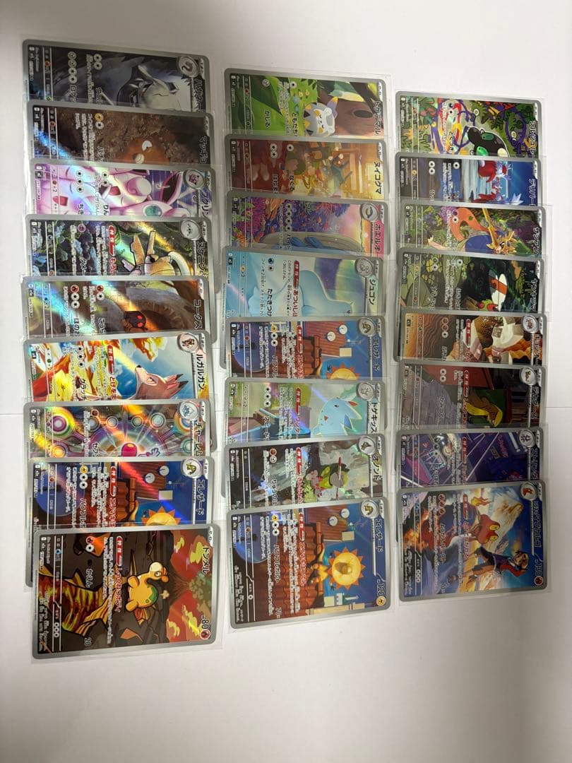 ar chr まとめ売り　100枚