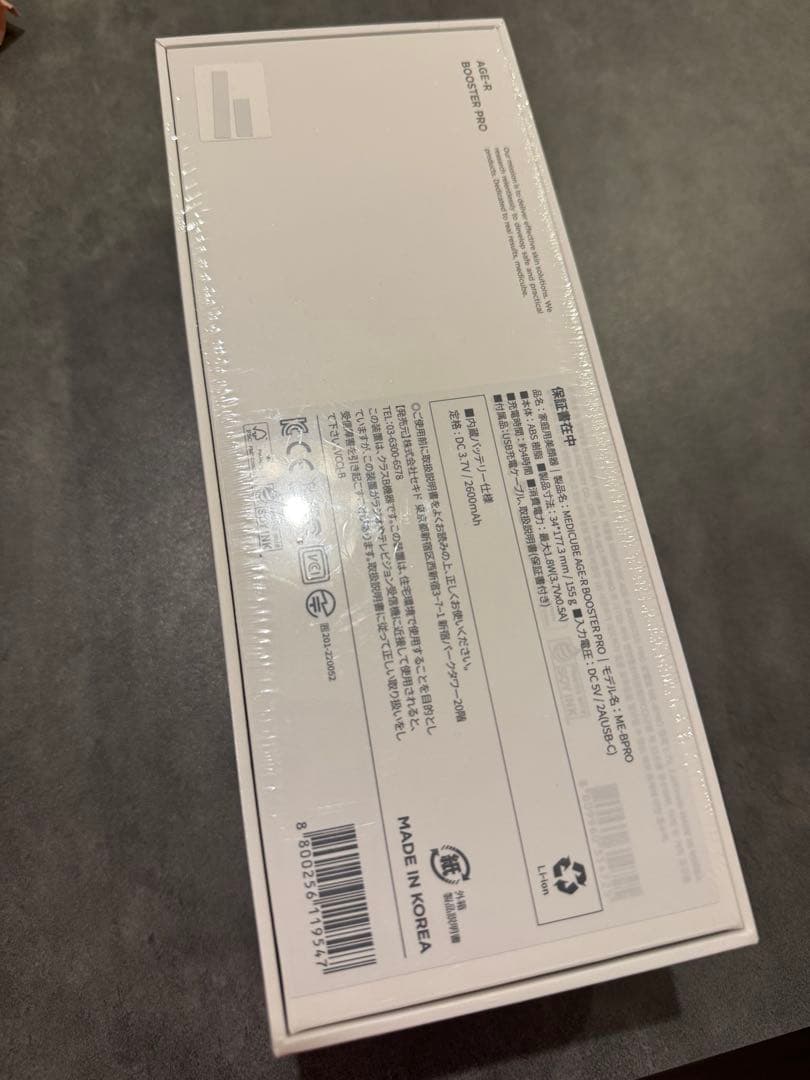 medicube booster pro美顔器 ブラック モードブースタープロ