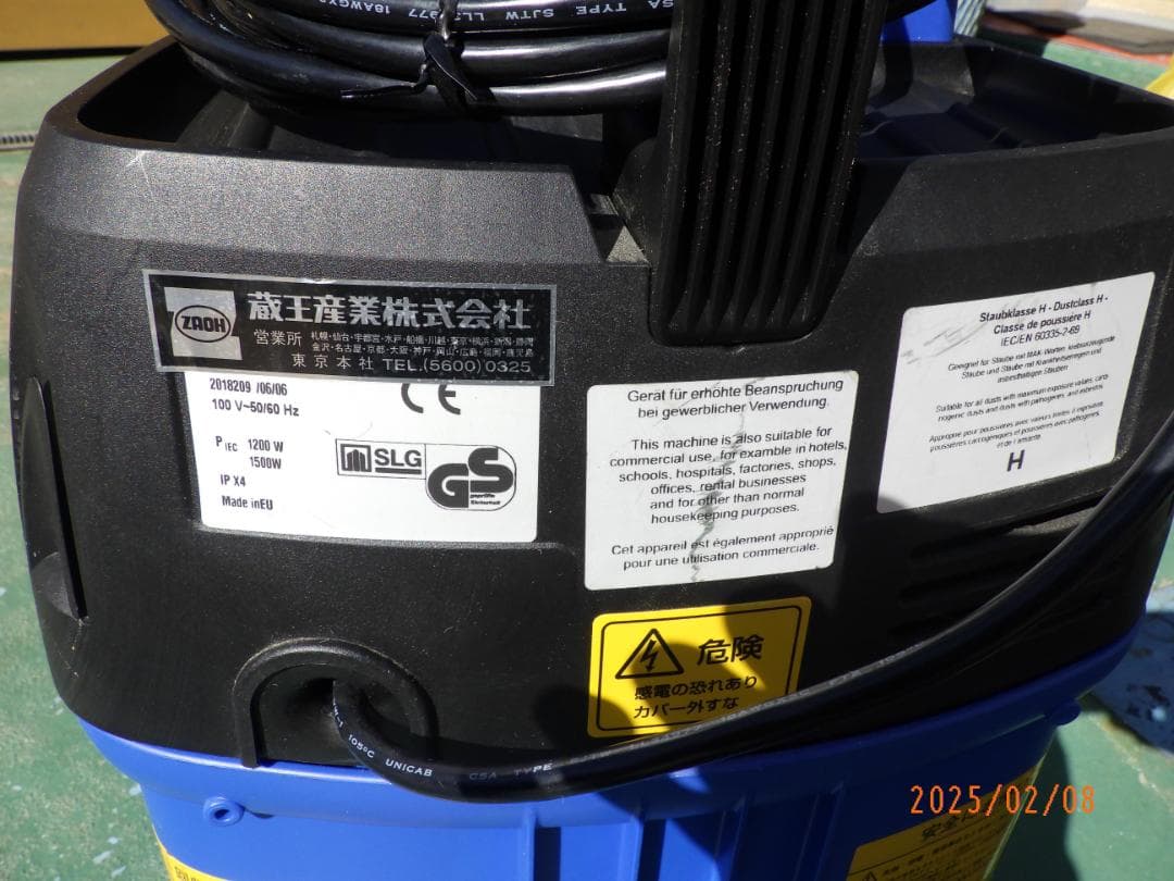 工事用　パックマン2203H Nilfisk ALTO真空掃除機 1000W