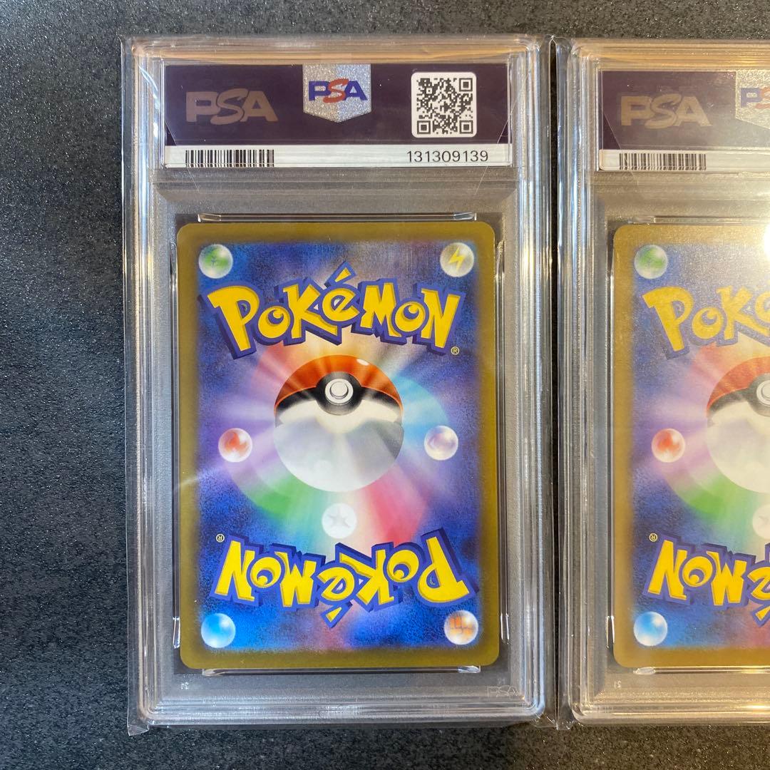 PSA10 ポケモンカード マクドナルド ピカチュウ プロモ 連番 セット