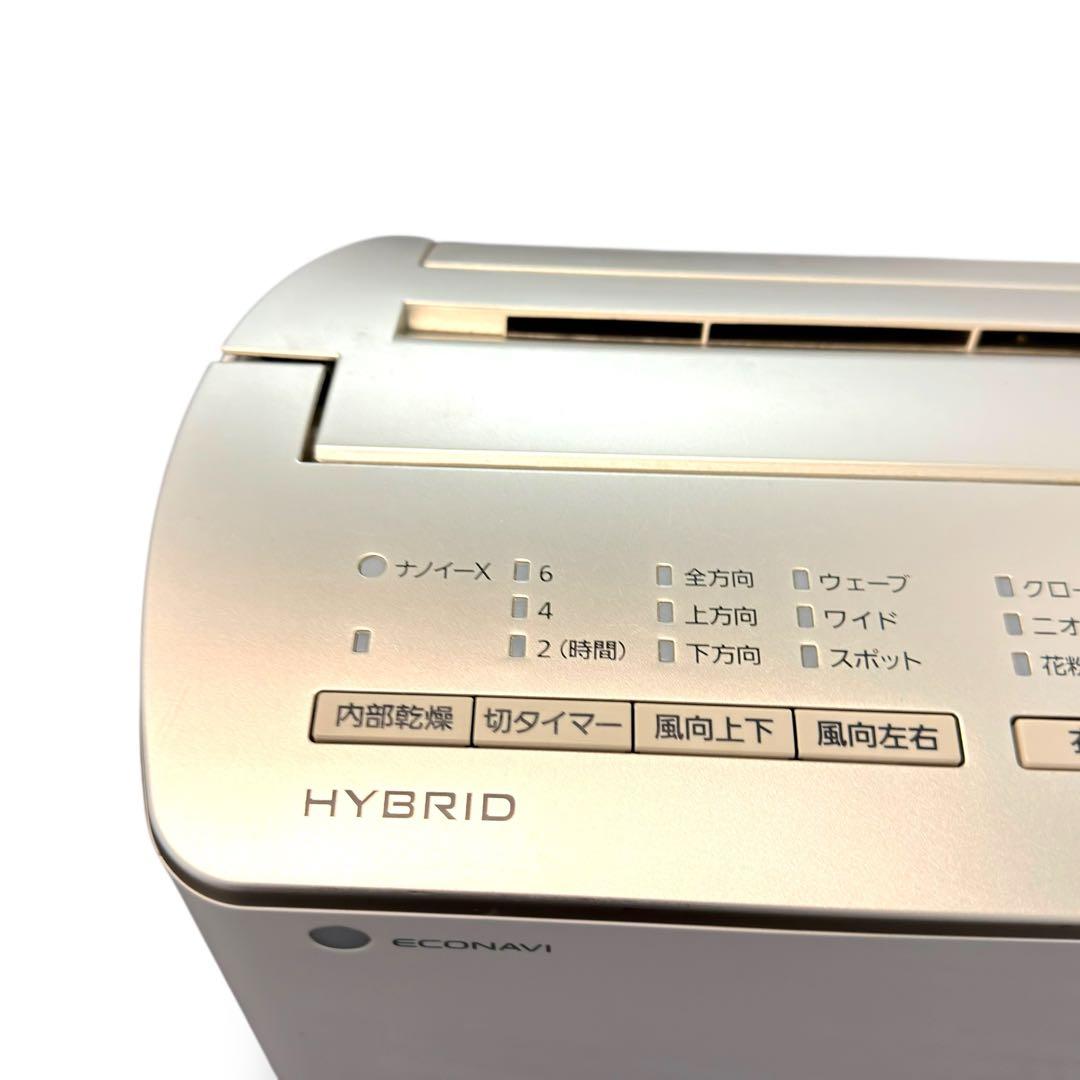 パナソニック F-YHSX120-N 衣類乾燥除湿器 2022年製 ナノイーX