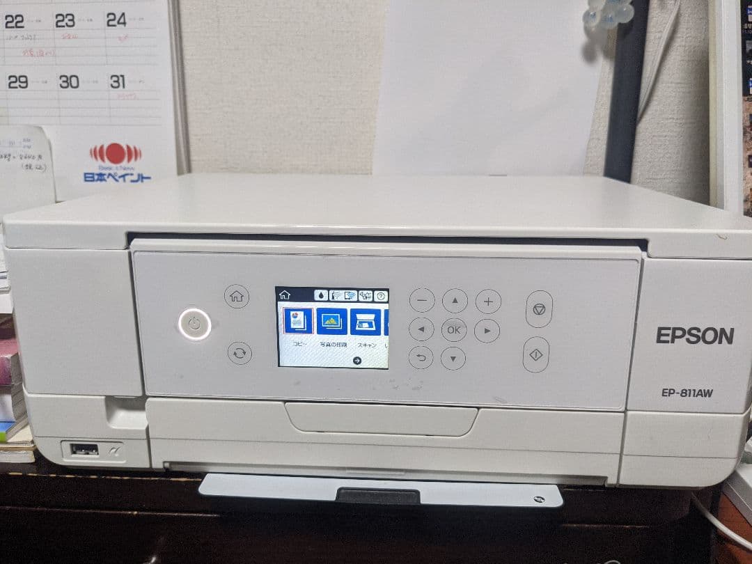 EPSONインクジェットプリンター（複合機）EP-811AW