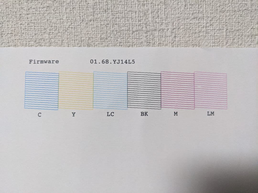 EPSONインクジェットプリンター（複合機）EP-811AW
