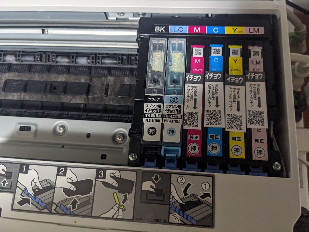 EPSONインクジェットプリンター（複合機）EP-811AW