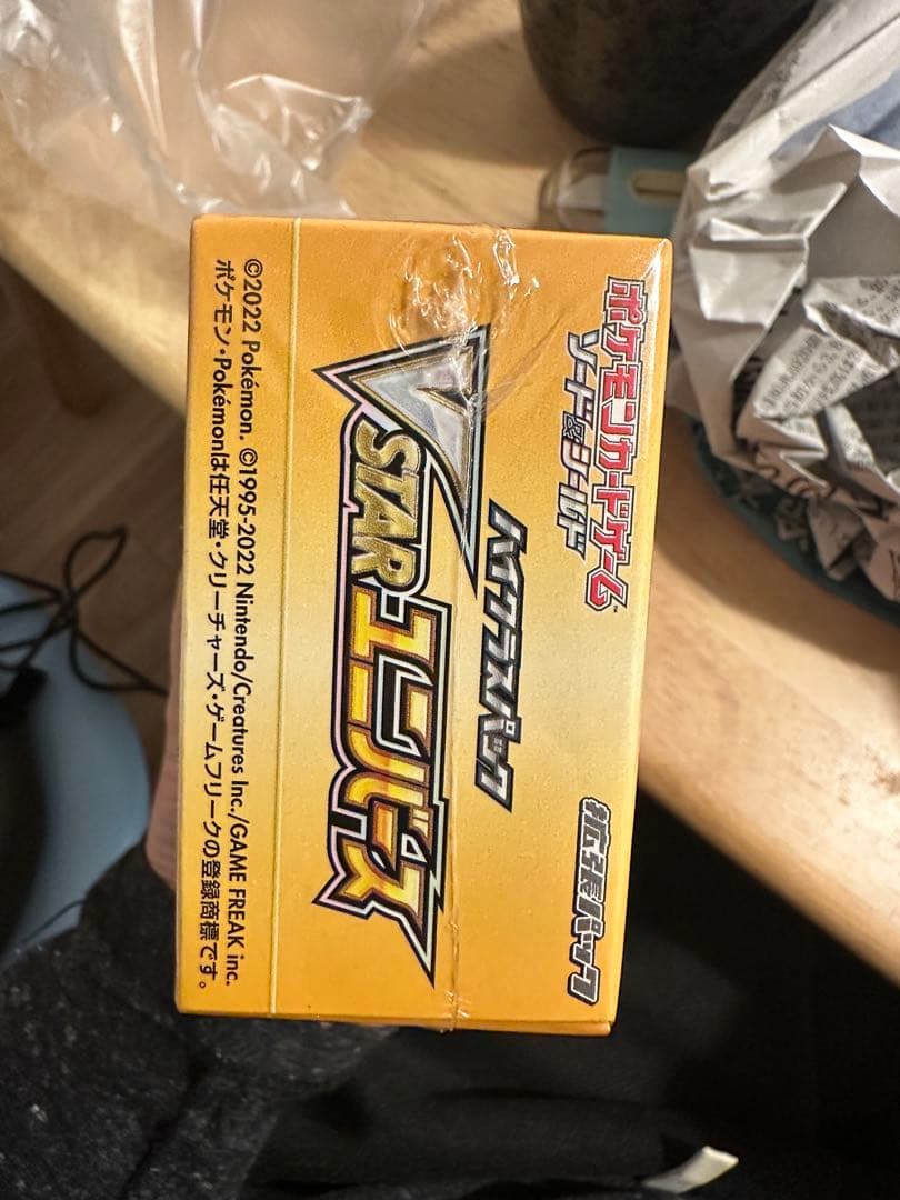 ポケモンカードゲーム VSTARユニバース