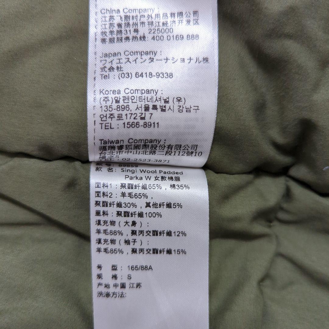 FJALLRAVEN オリーブグリーン モッズコート sizeS