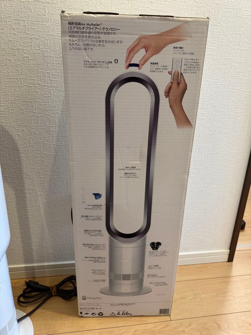 *良品*Dyson ダイソン AM07 クール タワーファン 扇風機