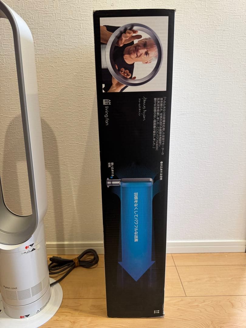 *良品*Dyson ダイソン AM07 クール タワーファン 扇風機