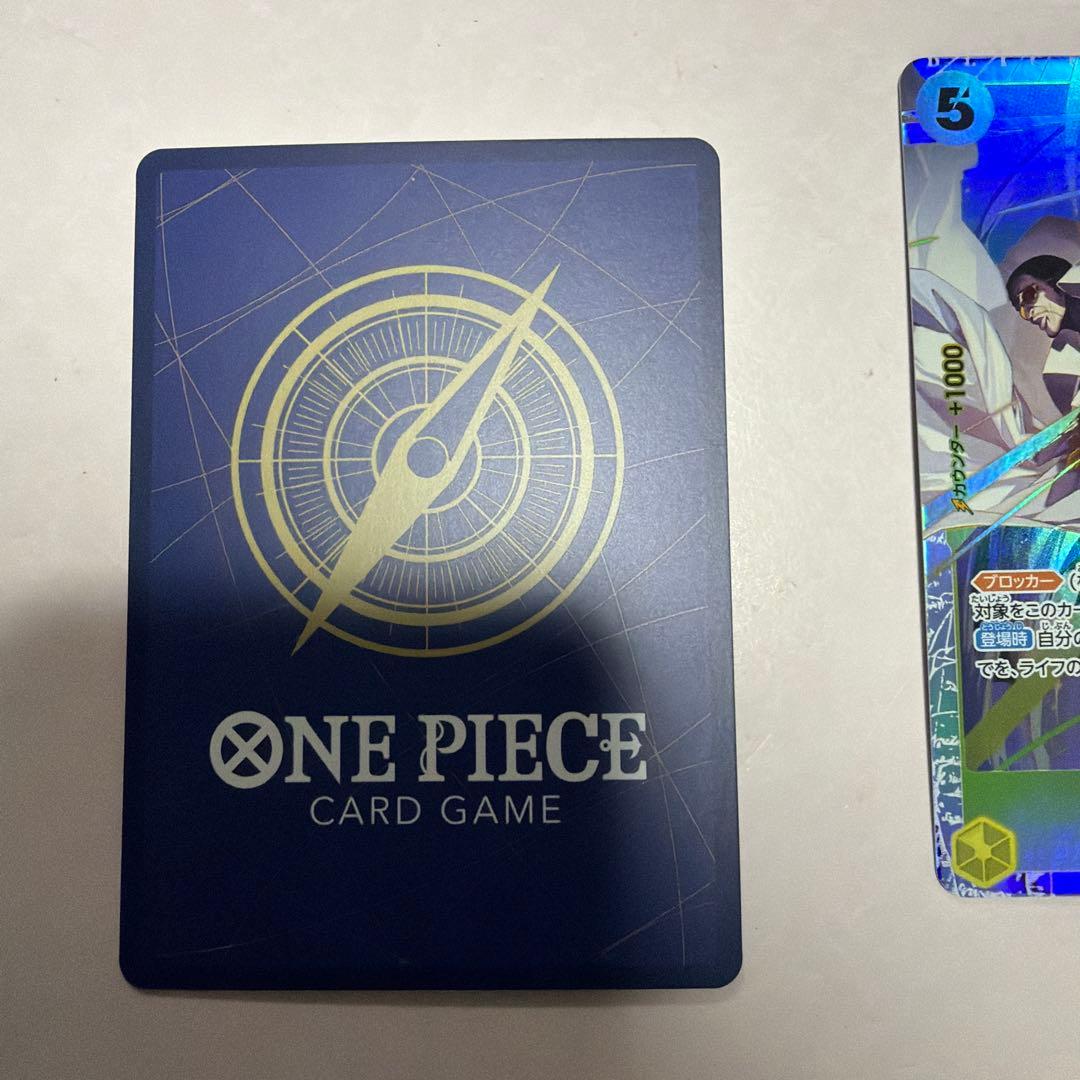 ポルサリーノ SR パラレル　セット　ワンピースカード