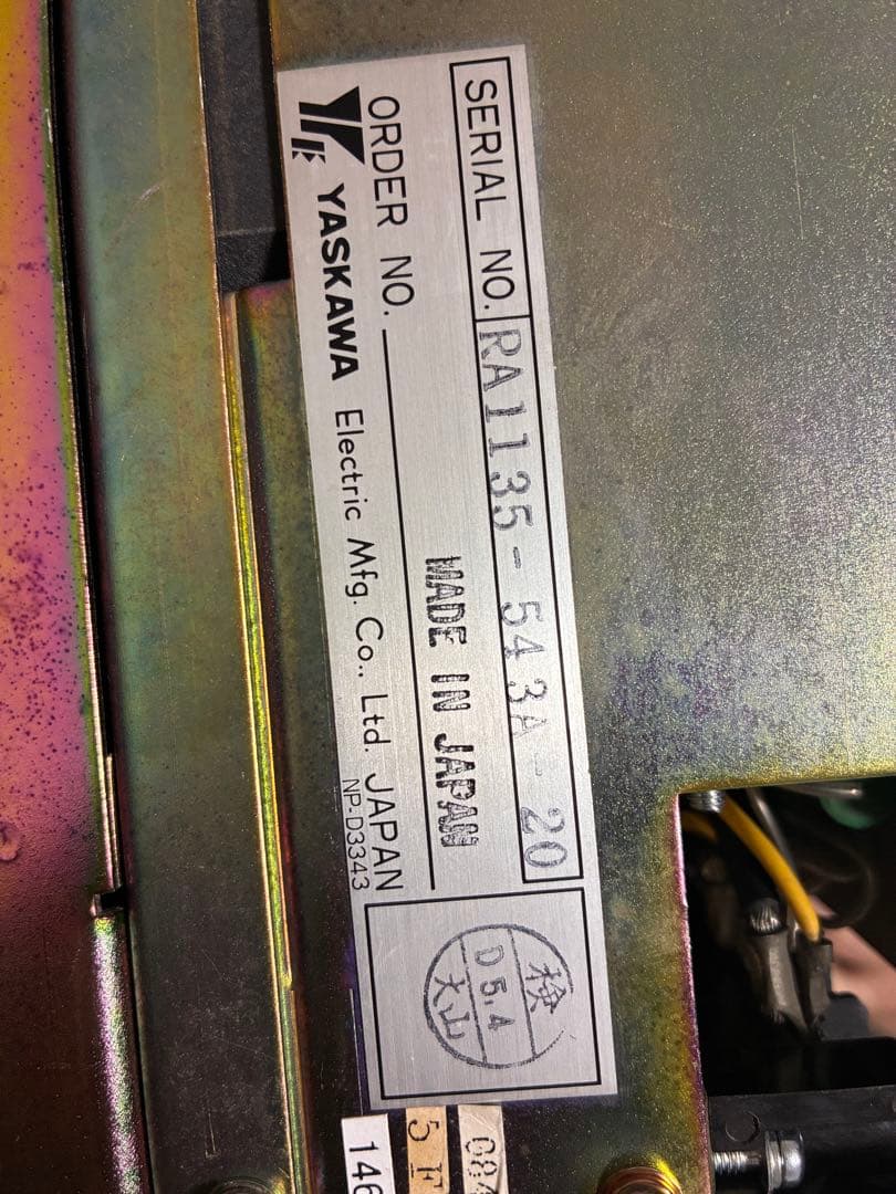 未使用・箱ありYASKAWA サーボパック CACR-SR20BA（動作未確認）