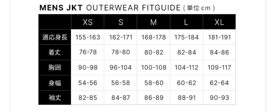 686 GT JACKET・BIB　PANTSGORE-TEXセット23-24