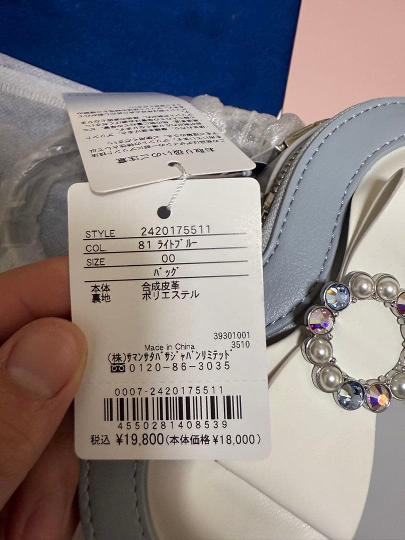 『シンデレラ』コレクション ハート型ショルダーバッグ