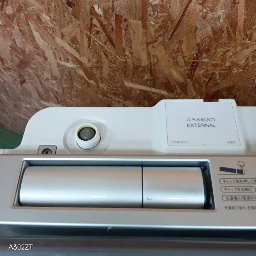 261 送料設置無料　SHARP　乾燥機能付き洗濯機　11㌔ 冷蔵庫