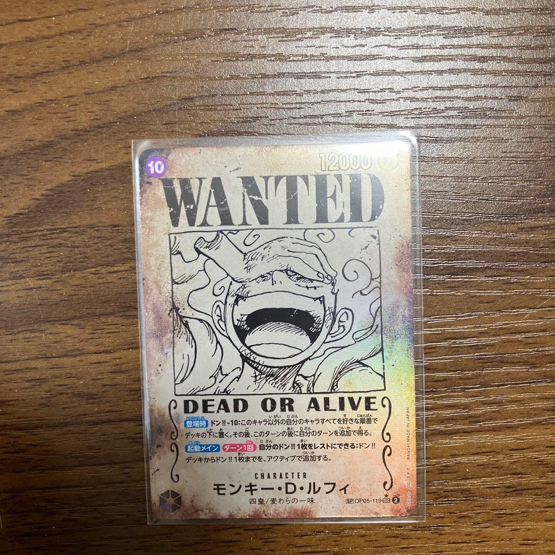 早い者勝ち！お値下！ワンピースカード手配書SP ニカルフィ
