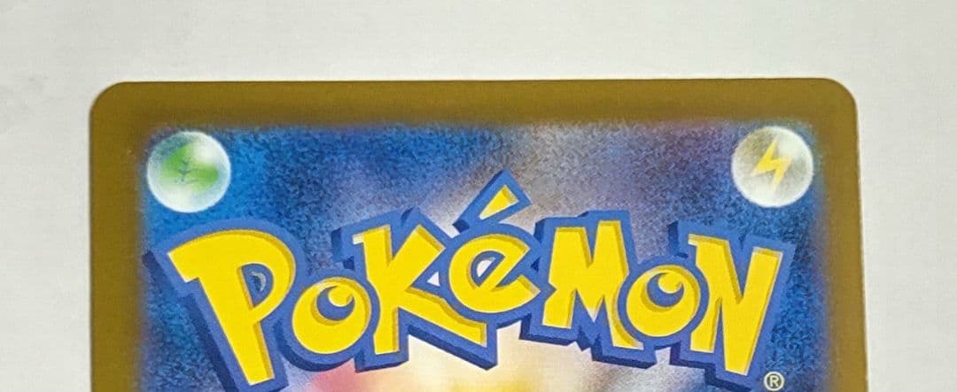 ぶ*@様 ポケモンカード メガドリームex メガゲンガーex sar