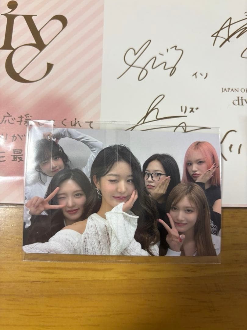 IVE FC 長期 継続特典 トレカ ウォニョンファンクラブ　3点セット