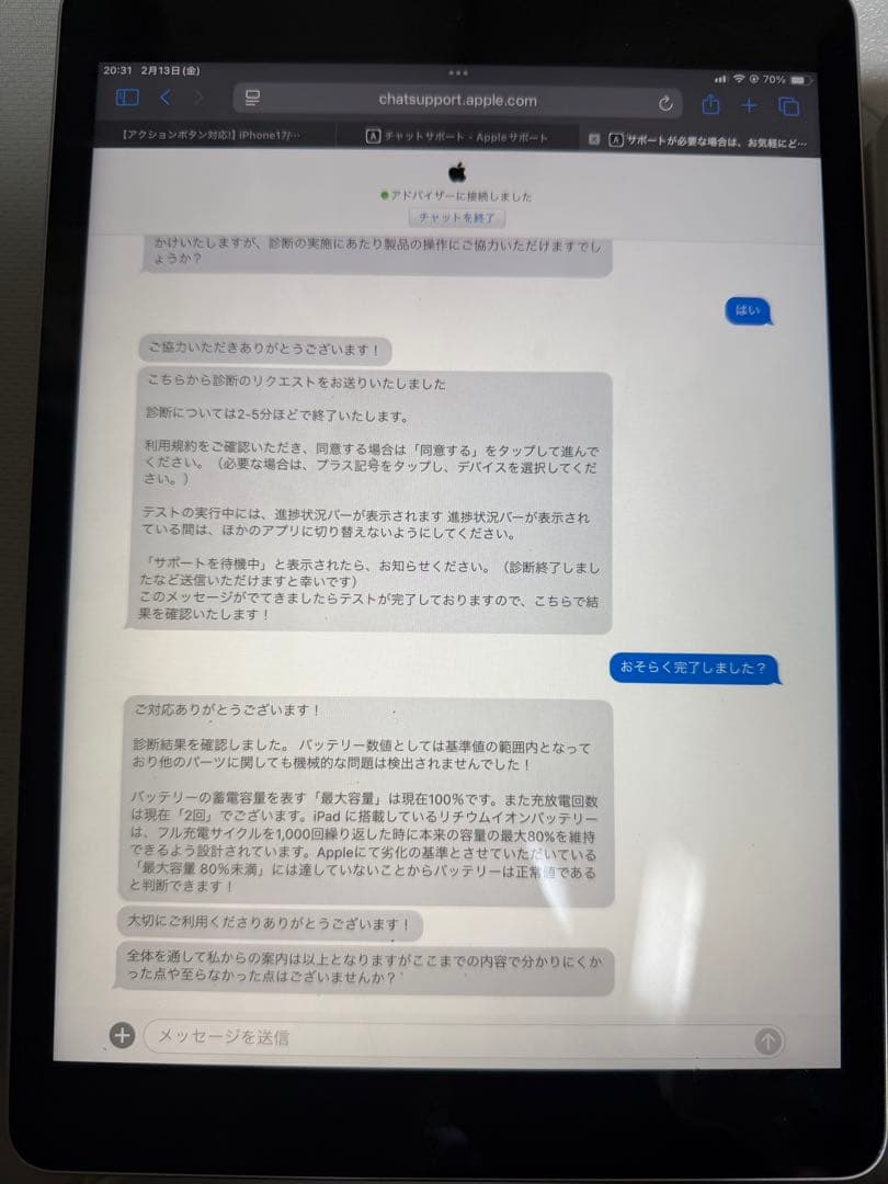 ipad9世代 Cellularモデル バッテリー100% 充放電回数2回