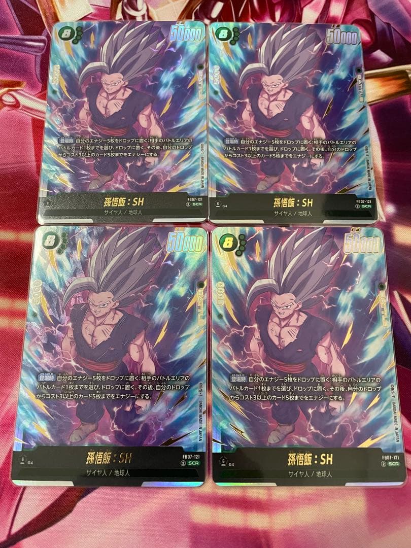 ピッコロSHデッキパーツ