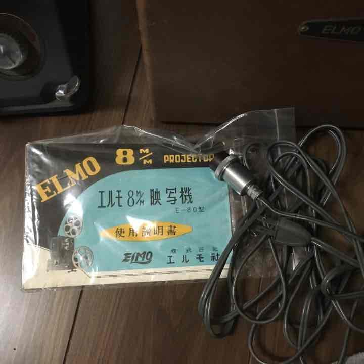 エルモ製映写機