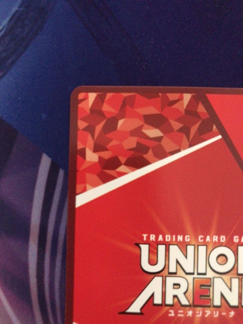 ユニオンアリーナ　トリコ　星3 パラレル