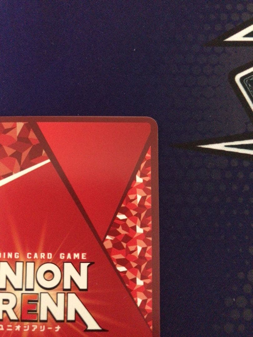 ユニオンアリーナ　トリコ　星3 パラレル