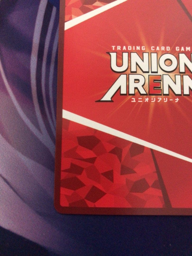 ユニオンアリーナ　トリコ　星3 パラレル