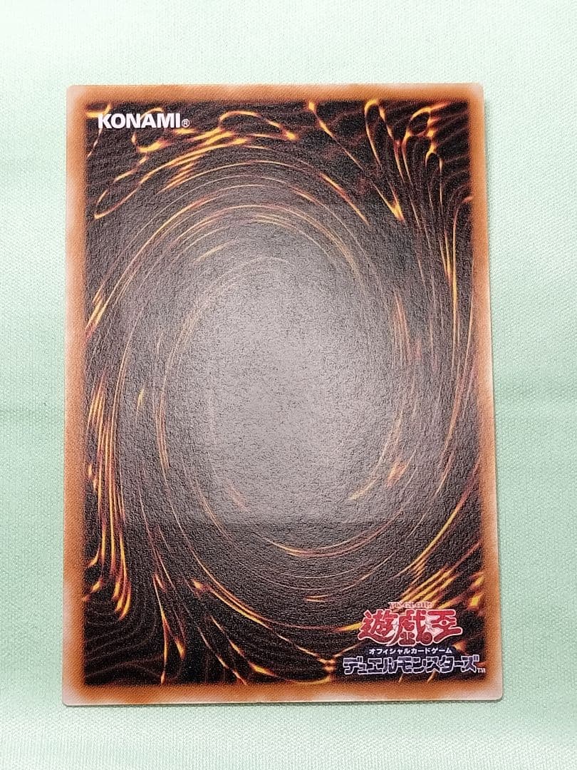 １軍コレ『完美品級』人造人間サイコショッカー　レリーフ