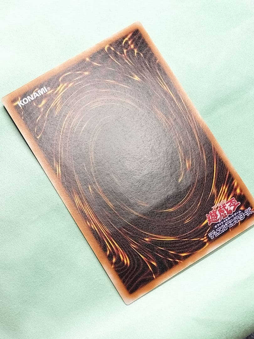 １軍コレ『完美品級』人造人間サイコショッカー　レリーフ