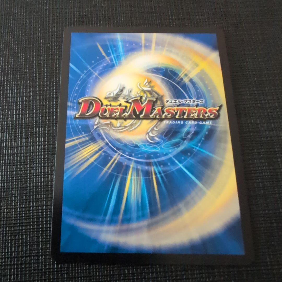 終末縫合王ザ＝キラーキーナリー 金トレジャー