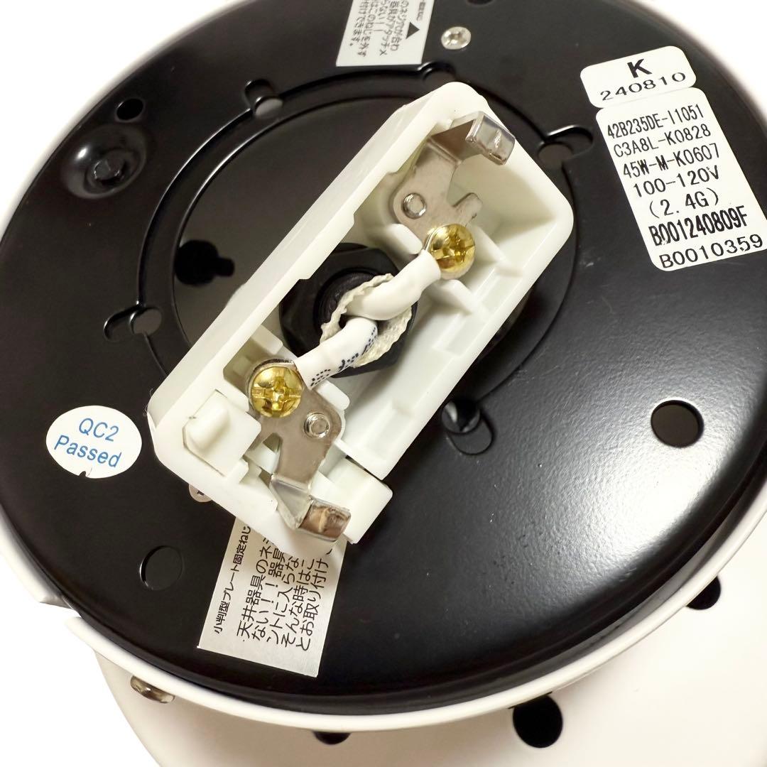 フォリア シーリングファンライト vo410579 5枚羽 2024年製