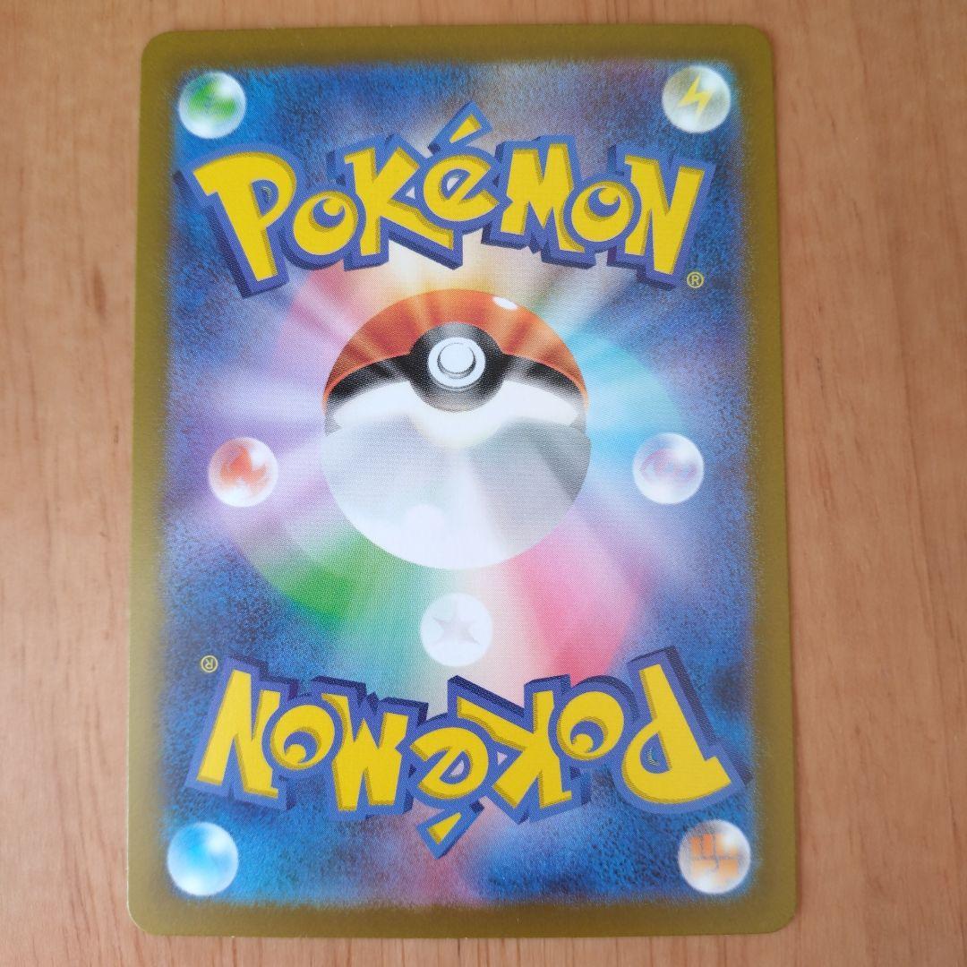 【匿名配送】【プレイ用】サンダーex SAR sar