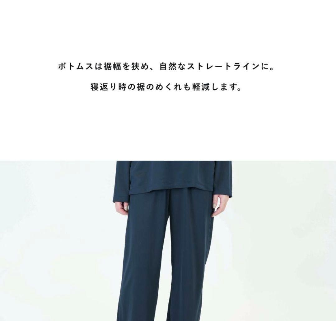 BAKUNEパジャマ バクネ ルームウェア ネイビー Мサイズ テンシャル