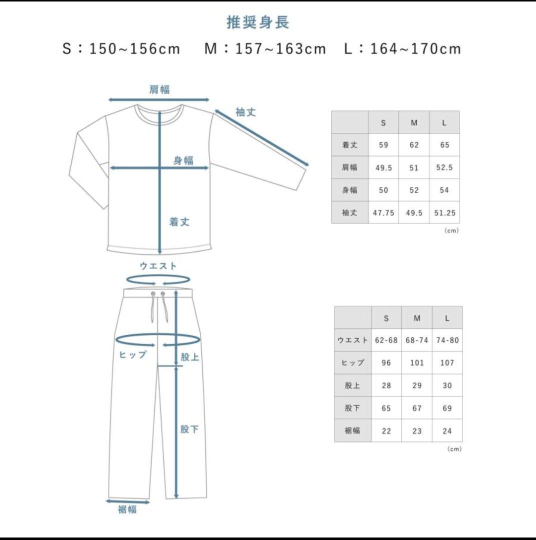 BAKUNEパジャマ バクネ ルームウェア ネイビー Мサイズ テンシャル