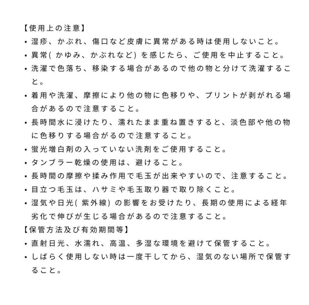 BAKUNEパジャマ バクネ ルームウェア ネイビー Мサイズ テンシャル