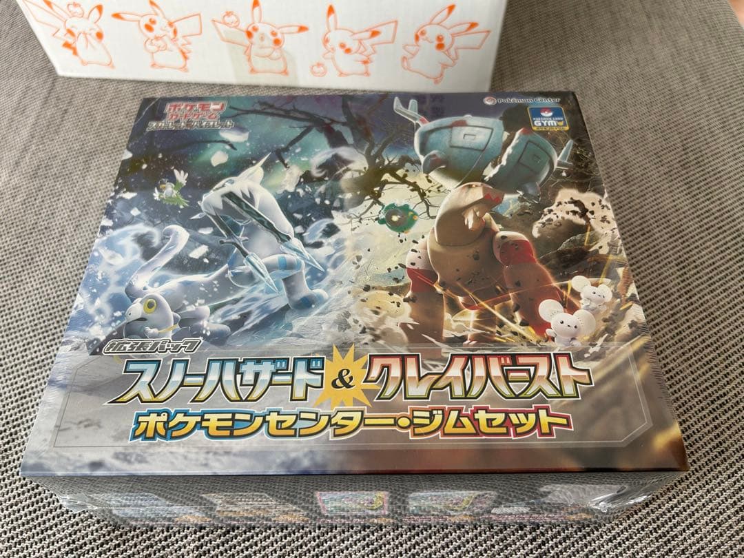 ポケモンカード ナンジャモジムセット シュリンク付き