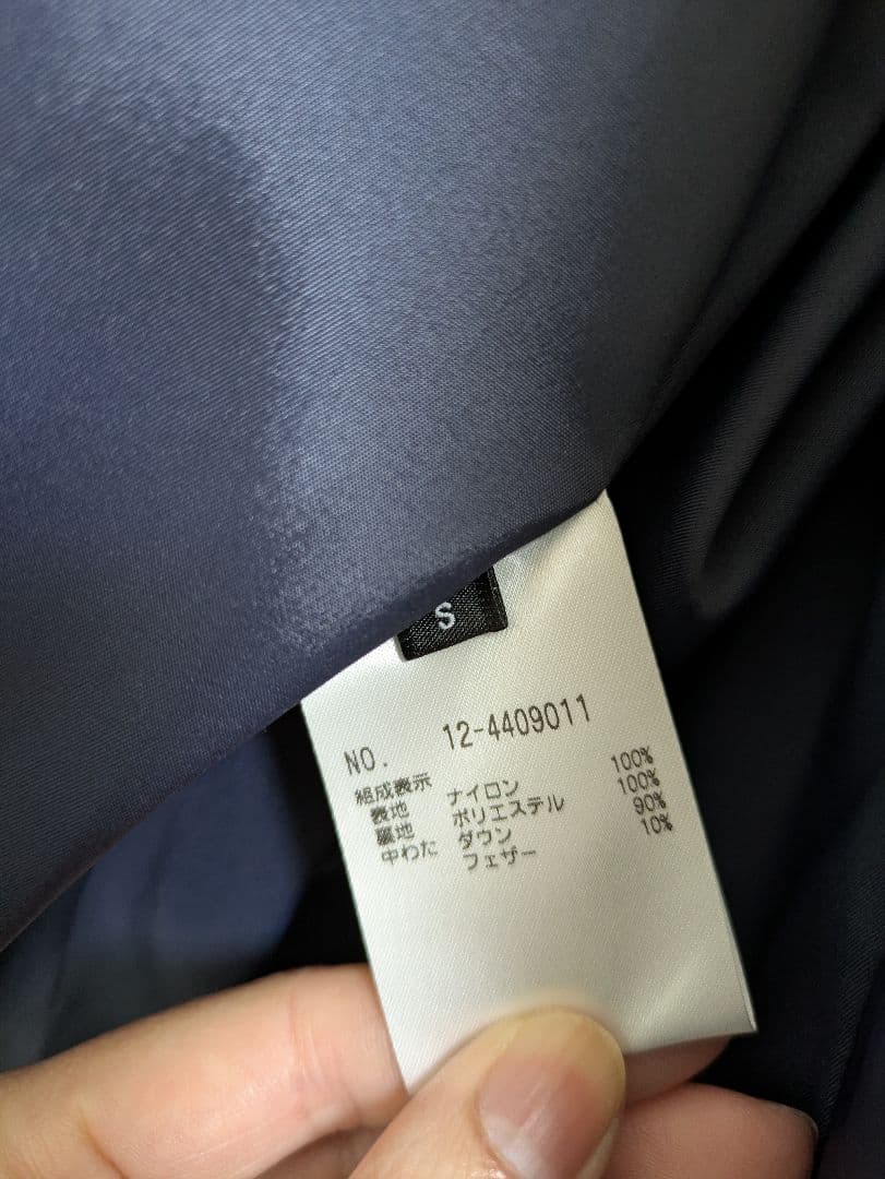 プラステリモンタダウンハーフコート