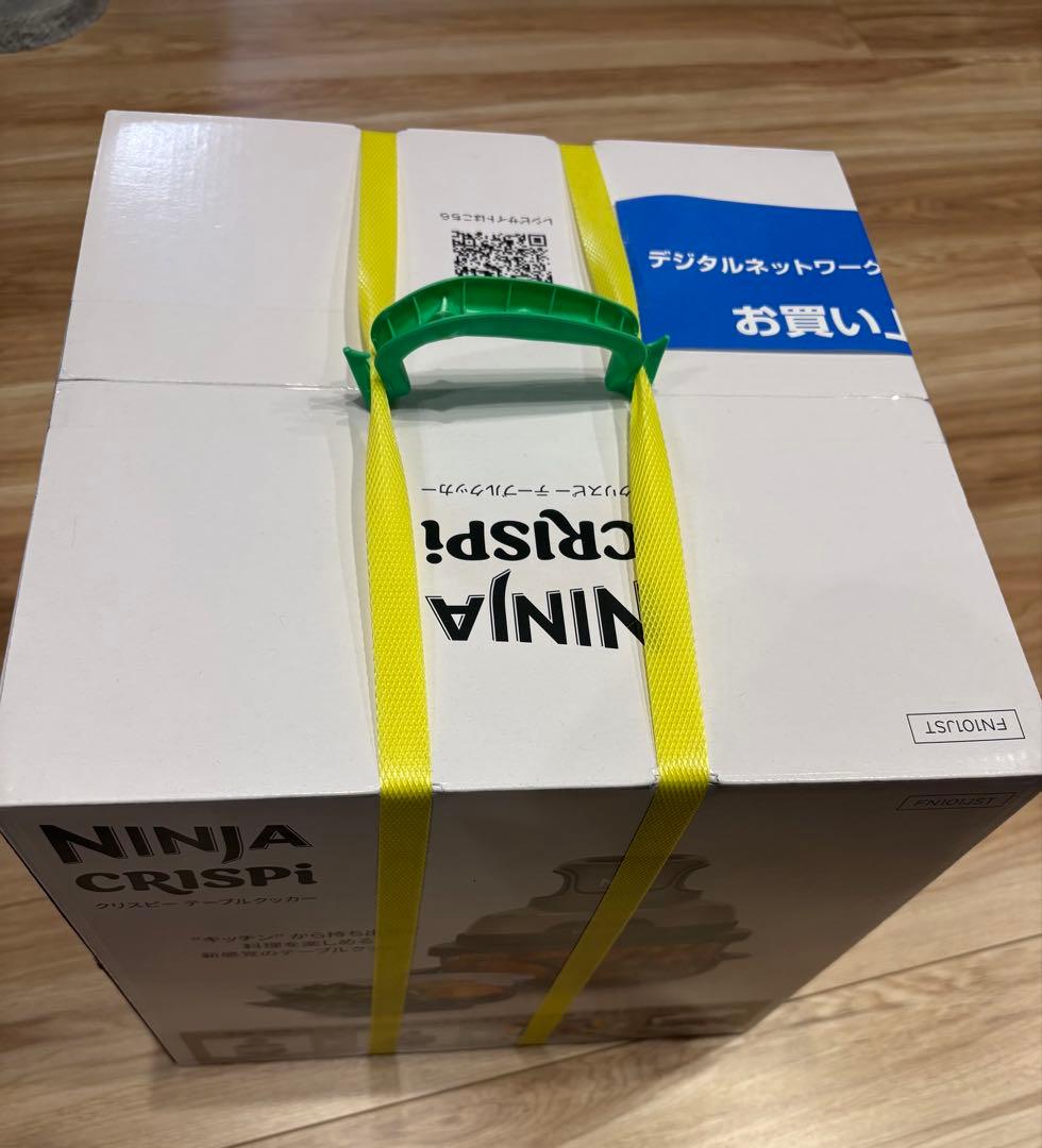 【未開封新品】Ninja Crispi ニンジャ クリスピー