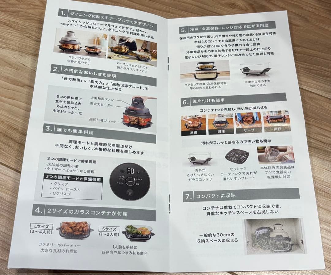 【未開封新品】Ninja Crispi ニンジャ クリスピー