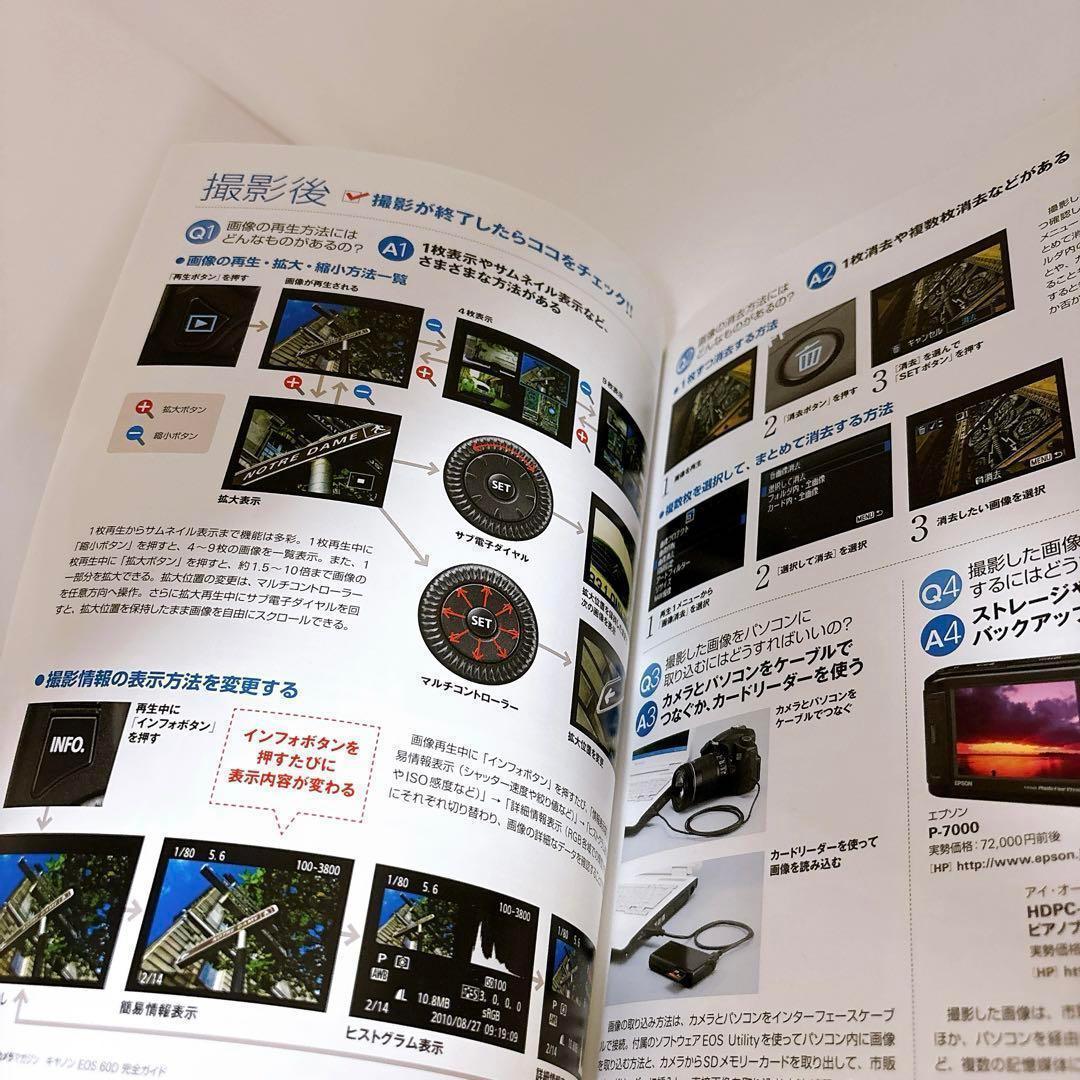 ショット数少ない4526回⭐️美品⭐️付属品充実⭐️Canon EOS 60D