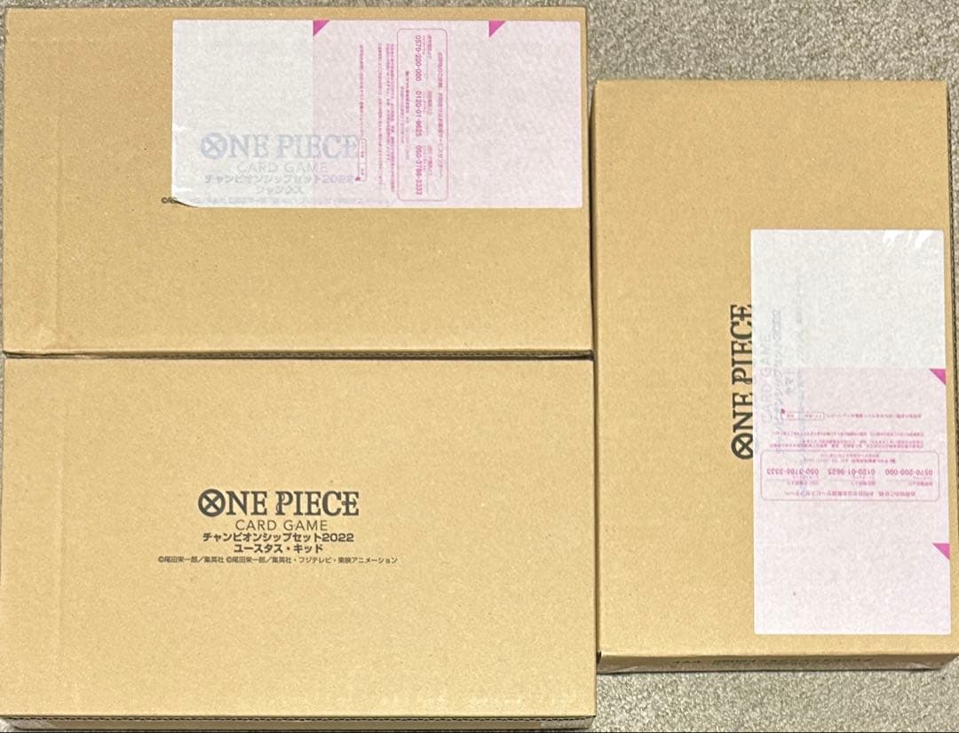 ONE PIECE CARD GAME チャンピオンシップセット2022