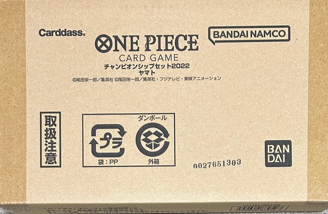 ONE PIECE CARD GAME チャンピオンシップセット2022