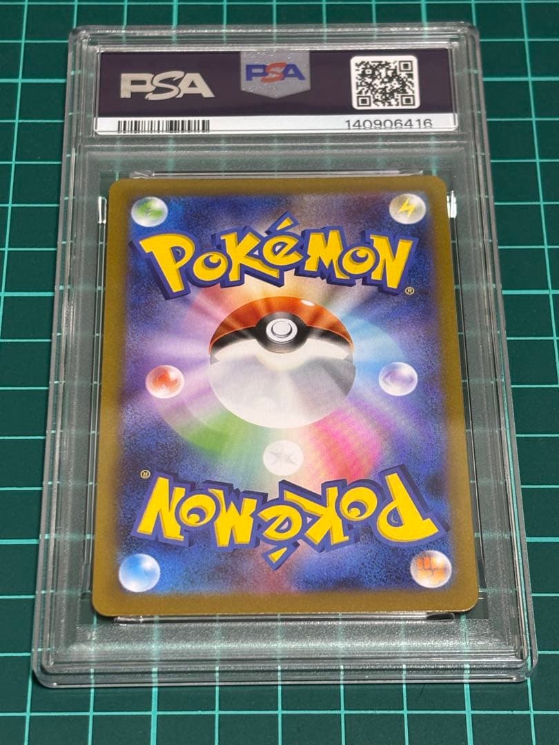 リーリエの決心 sr psa10