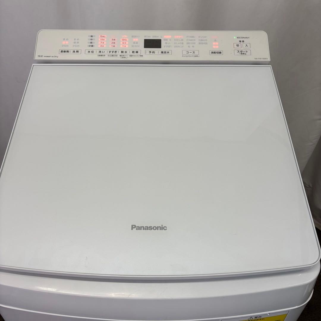 ★983　洗濯機　パナソニック　乾燥付き　10キロ　綺麗　安い　中古　設置無料