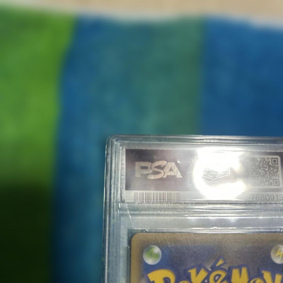 【PSA10】ピカチュウ YU NAGABA PROMO 208/S-P