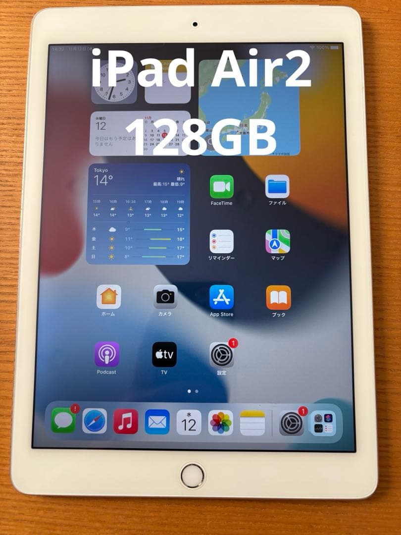 Apple iPad Air2 128GB WiFi シルバー　カバー付き