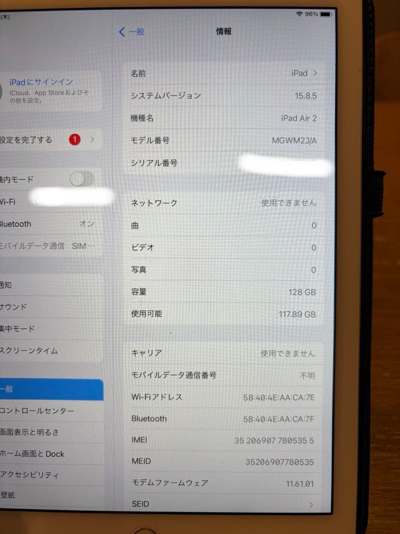 Apple iPad Air2 128GB WiFi シルバー　カバー付き