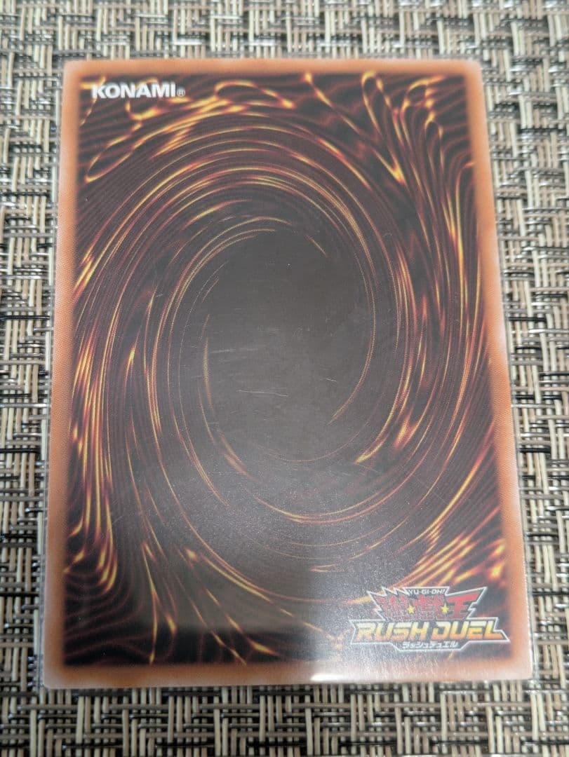 遊戯王ラッシュデュエルオーバーラッシュレア ブルーアイズアルティメットドラゴン