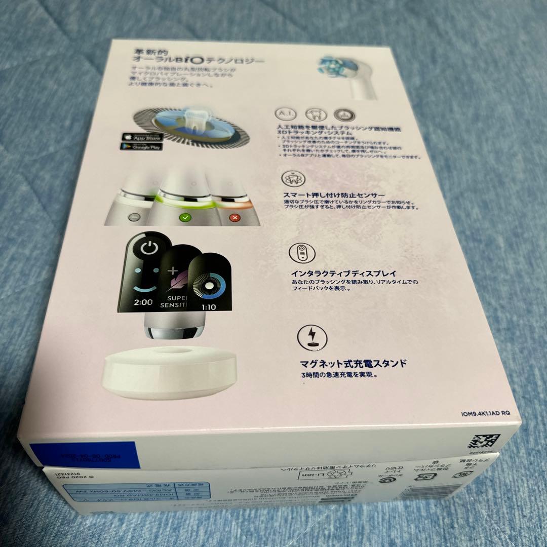 電動歯ブラシ Oral B iO series 9 by Braun